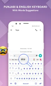 Punjabi English Keyboard App screenshot 4