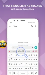 Thai Language Keyboard App screenshot 5