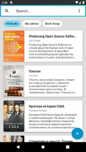 MyLibrary screenshot 0