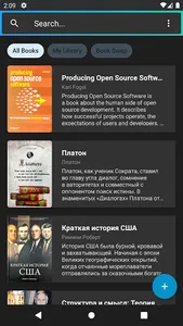 MyLibrary screenshot 6