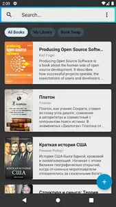 MyLibrary screenshot 7