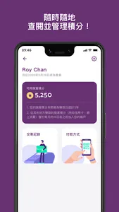 KeyAwards screenshot 3