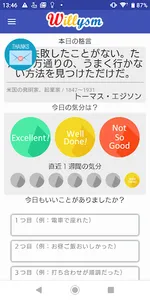 Willysm(ウィリズム) screenshot 2