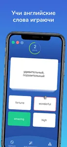 Lingua Battle screenshot 0