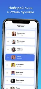 Lingua Battle screenshot 11
