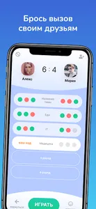 Lingua Battle screenshot 2