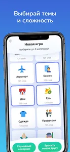 Lingua Battle screenshot 3