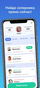 Lingua Battle screenshot 4