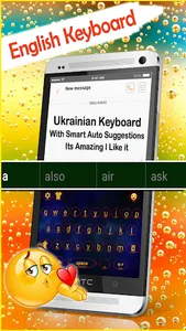KW Ukrainian keyboard screenshot 14