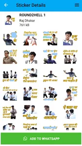 Round2hell Stickers For WA screenshot 9