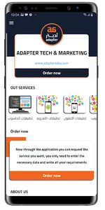 أدبـتـــــر Adapter screenshot 4