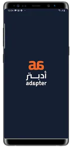 أدبـتـــــر Adapter screenshot 5