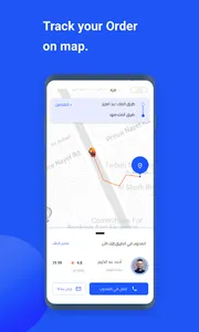 تطبيق سوق غاز screenshot 1