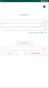 عقارات البوسنة screenshot 7