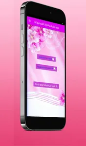 صور خلفيات واطارات للتصميم 4K screenshot 0