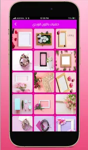 صور خلفيات واطارات للتصميم 4K screenshot 10