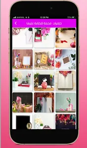 صور خلفيات واطارات للتصميم 4K screenshot 11