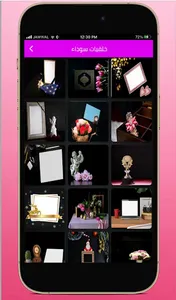 صور خلفيات واطارات للتصميم 4K screenshot 14