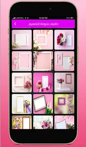 صور خلفيات واطارات للتصميم 4K screenshot 15