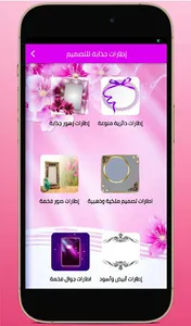 صور خلفيات واطارات للتصميم 4K screenshot 2