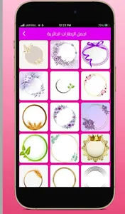 صور خلفيات واطارات للتصميم 4K screenshot 5