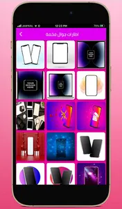 صور خلفيات واطارات للتصميم 4K screenshot 6