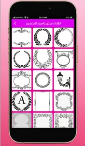 صور خلفيات واطارات للتصميم 4K screenshot 7