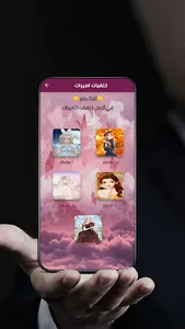 استمتع بأجواء خلفيات الأميرات screenshot 3