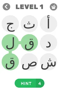 كلماتي screenshot 0
