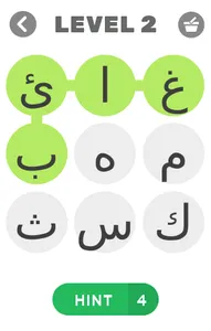 كلماتي screenshot 1