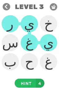 كلماتي screenshot 2