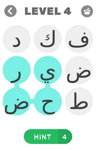 كلماتي screenshot 3