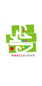 khaliji kids screenshot 0