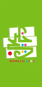khaliji kids screenshot 1