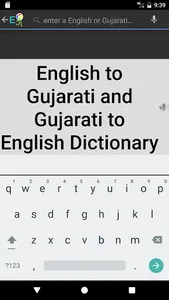 Gujarati Talking Dictionary screenshot 0