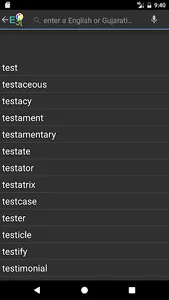 Gujarati Talking Dictionary screenshot 10