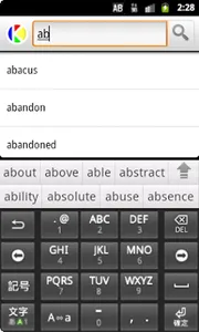 Gujarati Talking Dictionary screenshot 5