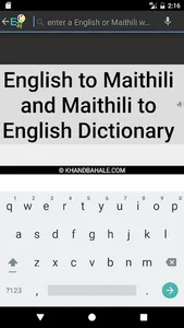 Maithili Talking Dictionary screenshot 0