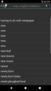 Maithili Talking Dictionary screenshot 2