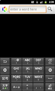 Maithili to English Dictionary screenshot 0