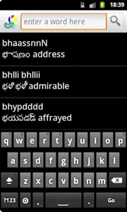 Telugu to English Dictionary screenshot 1