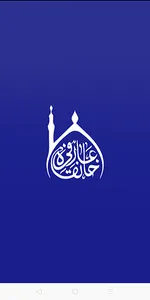 Khanqah E Aarifi Live screenshot 0