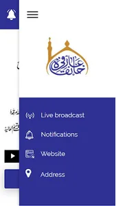 Khanqah E Aarifi Live screenshot 3