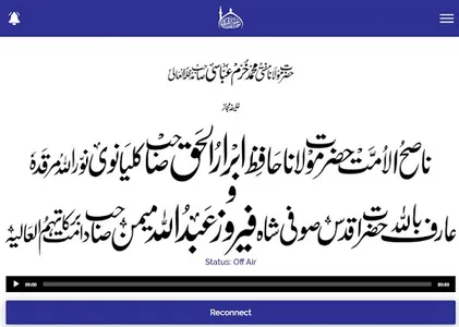Khanqah E Aarifi Live screenshot 5