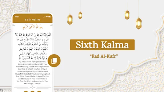 Six kalmas: Islam Audio kalima screenshot 13