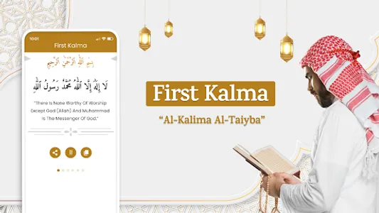 Six kalmas: Islam Audio kalima screenshot 15