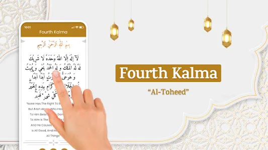 Six kalmas: Islam Audio kalima screenshot 18