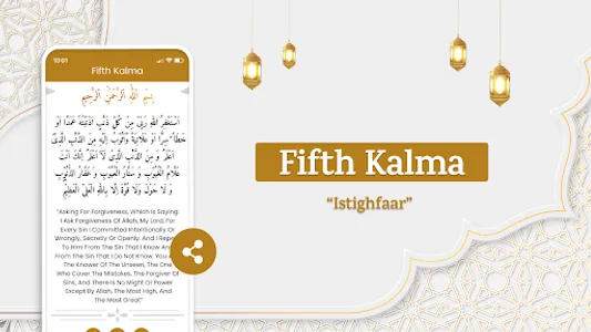 Six kalmas: Islam Audio kalima screenshot 5