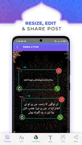 Read Al-Quran-Share Quran Post screenshot 5