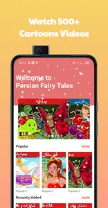 Persian Fairy Tales screenshot 0